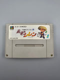 Mystery Dungeon 2 Shiren SFC SNES Japan Import OVP Modul Inlay Roguelike - Ersatzteile von Retrohahn für Gameboy Modding