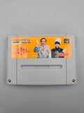Naruhodo! The World - SFC Super Famicom (Japan) - Ersatzteile von Retrohahn für Gameboy Modding