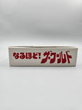 Naruhodo! The World - SFC Super Famicom (Japan) - Ersatzteile von Retrohahn für Gameboy Modding