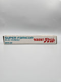Naruhodo! The World - SFC Super Famicom (Japan) - Ersatzteile von Retrohahn für Gameboy Modding
