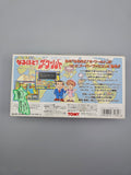 Naruhodo! The World - SFC Super Famicom (Japan) - Ersatzteile von Retrohahn für Gameboy Modding