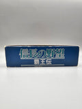 Nobunaga no Yabou Haouden SFC SNES Japan Import OVP Anleitung Koei - Ersatzteile von Retrohahn für Gameboy Modding