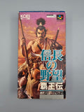 Nobunaga no Yabou Haouden SFC SNES Japan Import OVP Anleitung Koei - Ersatzteile von Retrohahn für Gameboy Modding