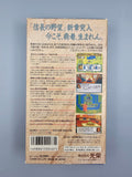 Nobunaga no Yabou Haouden SFC SNES Japan Import OVP Anleitung Koei - Ersatzteile von Retrohahn für Gameboy Modding