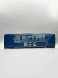 Nobunaga no Yabou Haouden SFC SNES Japan Import OVP Koei Strategie - Ersatzteile von Retrohahn für Gameboy Modding