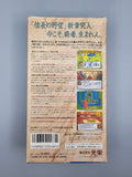 Nobunaga no Yabou Haouden SFC SNES Japan Import OVP Koei Strategie - Ersatzteile von Retrohahn für Gameboy Modding