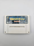 Ogre Battle March Black Queen - SFC Super Famicom (Japan) - Ersatzteile von Retrohahn für Gameboy Modding