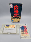 Otogirisou - SFC Super Famicom (Japan) - Ersatzteile von Retrohahn für Gameboy Modding
