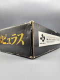 Populous SFC SNES Japan Import OVP Anleitung Imagineer Götter-Simulation - Ersatzteile von Retrohahn für Gameboy Modding