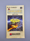 Populous SFC SNES Japan Import OVP Anleitung Imagineer Götter-Simulation - Ersatzteile von Retrohahn für Gameboy Modding