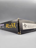 Populous SFC SNES Japan Import OVP Anleitung Imagineer Götter-Simulation - Ersatzteile von Retrohahn für Gameboy Modding