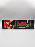 Ranma 1/2 Chounai Gekitou Hen SFC SNES Japan Box Modul Inlay Fighting - Ersatzteile von Retrohahn für Gameboy Modding