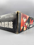 Ranma 1/2 Chounai Gekitou Hen SFC SNES Japan Box Modul Inlay Fighting - Ersatzteile von Retrohahn für Gameboy Modding