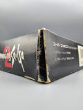 Romancing SaGa 2 SFC SNES Japan Import OVP Anleitung RPG Squaresoft - Ersatzteile von Retrohahn für Gameboy Modding