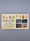 Romancing SaGa 3 SFC SNES Japan Import OVP Squaresoft JRPG Retro - Ersatzteile von Retrohahn für Gameboy Modding
