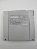 RPG Tsukuru 2 - SFC Super Famicom (Japan) - Ersatzteile von Retrohahn für Gameboy Modding