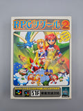 RPG Tsukuru 2 - SFC Super Famicom (Japan) - Ersatzteile von Retrohahn für Gameboy Modding