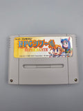 RPG Tsukuru Super Dante SFC SNES Japan Import OVP Maker ASCII Retro - Ersatzteile von Retrohahn für Gameboy Modding