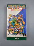 RPG Tsukuru Super Dante SFC SNES Japan Import OVP Maker ASCII Retro - Ersatzteile von Retrohahn für Gameboy Modding