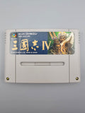 Sangokushi IV 4 SFC SNES Japan Box Modul Inlay Koei Romance Three Kingdoms - Ersatzteile von Retrohahn für Gameboy Modding