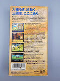 Sangokushi IV 4 SFC SNES Japan Box Modul Inlay Koei Romance Three Kingdoms - Ersatzteile von Retrohahn für Gameboy Modding