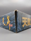 Sangokushi Seishi Tenbu Spirits SFC SNES Japan OVP Modul Wolf Team - Ersatzteile von Retrohahn für Gameboy Modding