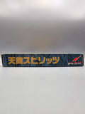 Sangokushi Seishi Tenbu Spirits SFC SNES Japan OVP Modul Wolf Team - Ersatzteile von Retrohahn für Gameboy Modding