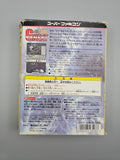 SD Gundam GNext - SFC Super Famicom (Japan) - Ersatzteile von Retrohahn für Gameboy Modding