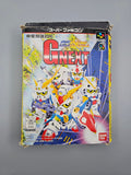 SD Gundam GNext - SFC Super Famicom (Japan) - Ersatzteile von Retrohahn für Gameboy Modding