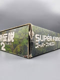 Seiken Densetsu 2 SFC SNES Japan Box Modul Inlay Secret of Mana RPG - Ersatzteile von Retrohahn für Gameboy Modding