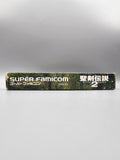 Seiken Densetsu 2 SFC SNES Japan Box Modul Inlay Secret of Mana RPG - Ersatzteile von Retrohahn für Gameboy Modding