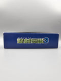 Seiken Densetsu 3 SFC SNES Japan Box Modul Inlay Trials of Mana RPG - Ersatzteile von Retrohahn für Gameboy Modding