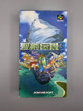 Seiken Densetsu 3 SFC SNES Japan Box Modul Inlay Trials of Mana RPG - Ersatzteile von Retrohahn für Gameboy Modding