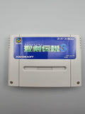 Seiken Densetsu 3 SFC SNES Japan Box Modul Inlay Trials of Mana RPG - Ersatzteile von Retrohahn für Gameboy Modding