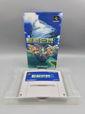 Seiken Densetsu 3 SFC SNES Japan Box Modul Inlay Trials of Mana RPG - Ersatzteile von Retrohahn für Gameboy Modding