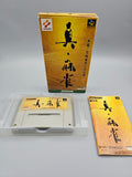 Shin Mahjong - SFC Super Famicom (Japan) - Ersatzteile von Retrohahn für Gameboy Modding