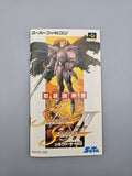 Silva Saga 2 - SFC Super Famicom (Japan) - Ersatzteile von Retrohahn für Gameboy Modding
