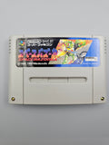 Space Bazooka Battle Clash - SFC Super Famicom (Japan) - Ersatzteile von Retrohahn für Gameboy Modding