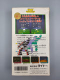 Space Invaders The Original Game SFC SNES Japan Box Modul Anleitung - Ersatzteile von Retrohahn für Gameboy Modding
