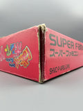 Super Bomberman Panic Bomber W SFC SNES Japan OVP Anleitung Puzzle - Ersatzteile von Retrohahn für Gameboy Modding