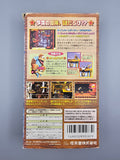 Super Donkey Kong 3 SFC SNES Japan Box Modul Inlay Donkey Kong Country - Ersatzteile von Retrohahn für Gameboy Modding