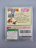 Super Donkey Kong GB - Game Boy OVP Anleitung Nintendo Japan Klassiker - Ersatzteile von Retrohahn für Gameboy Modding