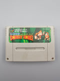 Super Donkey Kong SFC SNES Japan Box Modul Inlay Donkey Kong Country - Ersatzteile von Retrohahn für Gameboy Modding