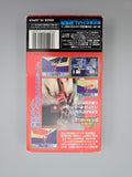 Super Dunk Shot Basketball - SFC Super Famicom (Japan) - Ersatzteile von Retrohahn für Gameboy Modding