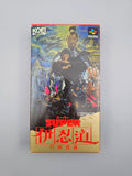 Super Inindou Datou Nobunaga - SFC Super Famicom (Japan) - Ersatzteile von Retrohahn für Gameboy Modding