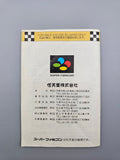Super Mario Kart - SFC Super Famicom (Japan) - Ersatzteile von Retrohahn für Gameboy Modding