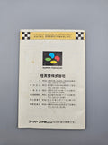 Super Mario Kart - SFC Super Famicom (Japan) - Ersatzteile von Retrohahn für Gameboy Modding