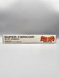 Super Mario RPG SFC SNES Japan Box Modul Inlay Nintendo Square - Ersatzteile von Retrohahn für Gameboy Modding