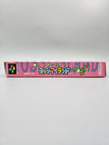 Super Mario World 2 Yoshis Island - SFC Super Famicom (Japan) - Ersatzteile von Retrohahn für Gameboy Modding