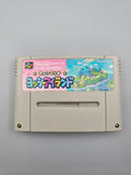 Super Mario World 2 Yoshis Island - SFC Super Famicom (Japan) - Ersatzteile von Retrohahn für Gameboy Modding